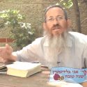 וידאו – דבר תורה לראש השנה-הרב בלידשטיין
